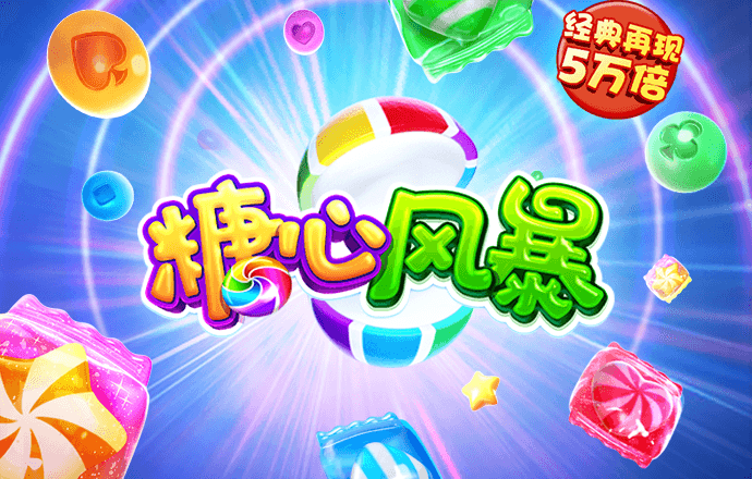 888彩票app下载中心